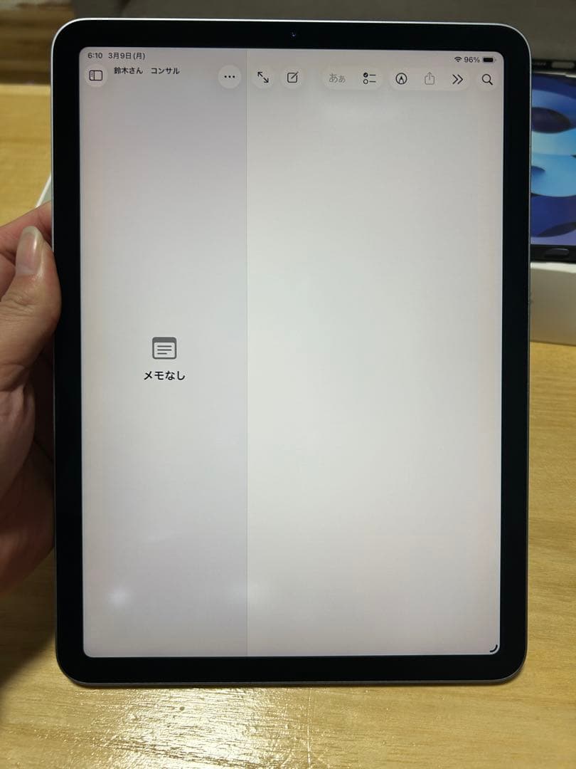Apple iPad Air (第4世代) スカイブルー　本体　訳あり
