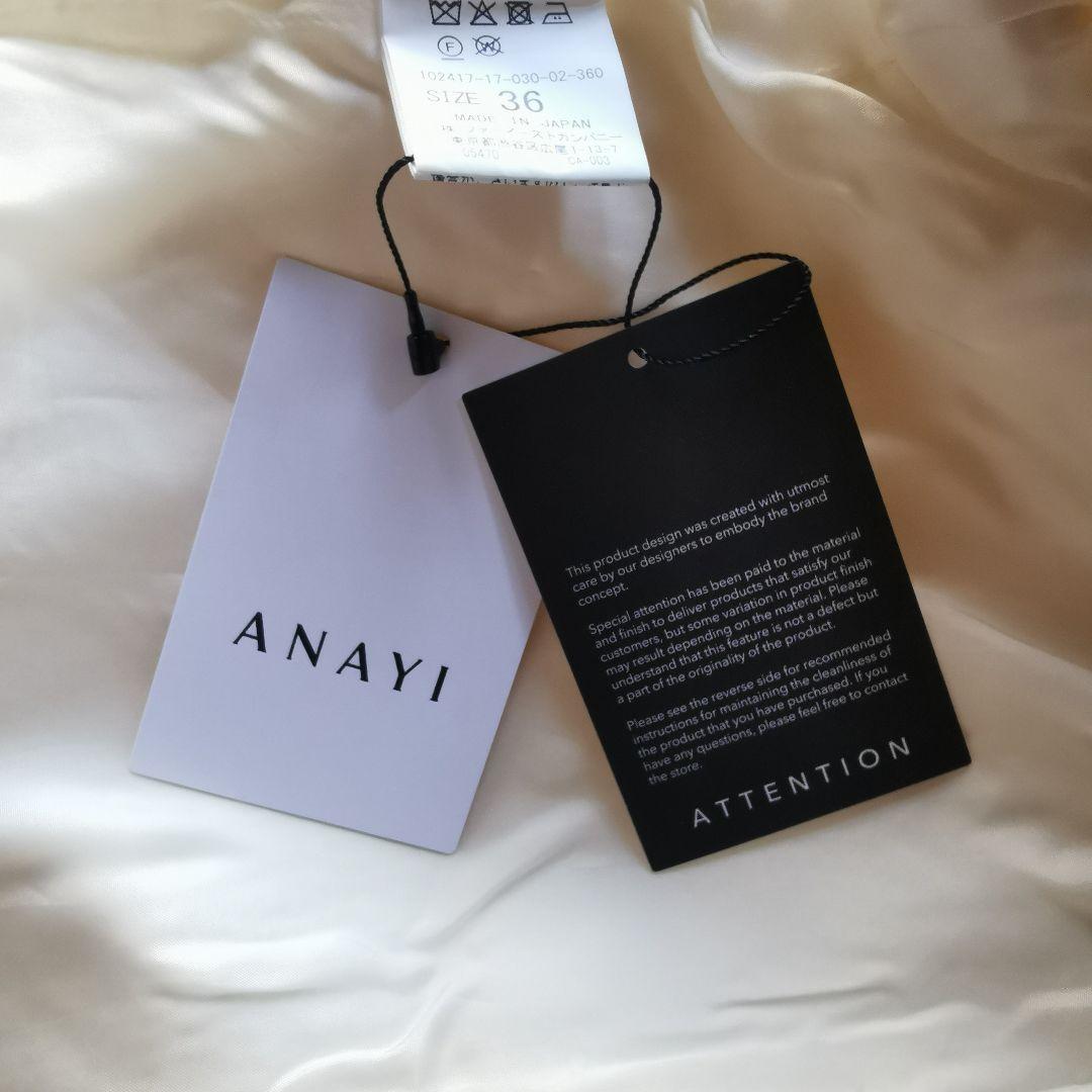 極美品 タグ付き ラムウールローブコート ANAYI