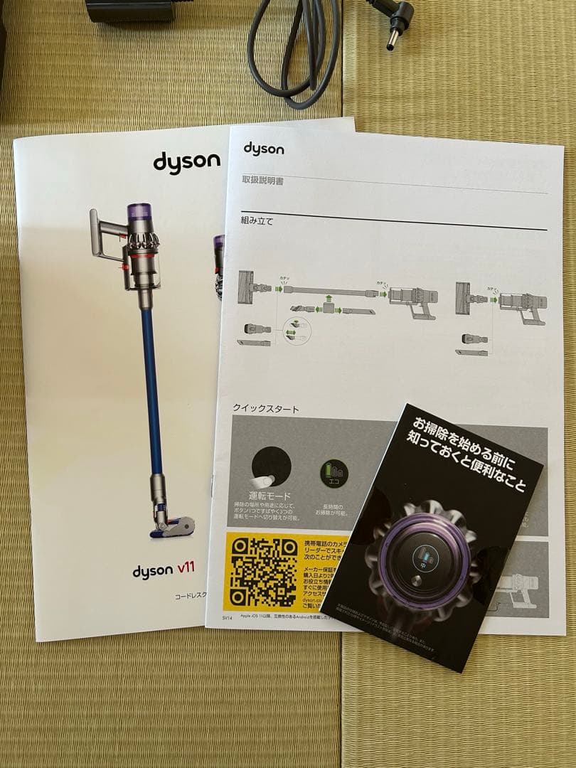 【ジャンク品】Dyson V11 Fluffy SV14FFアイアン/ブルー
