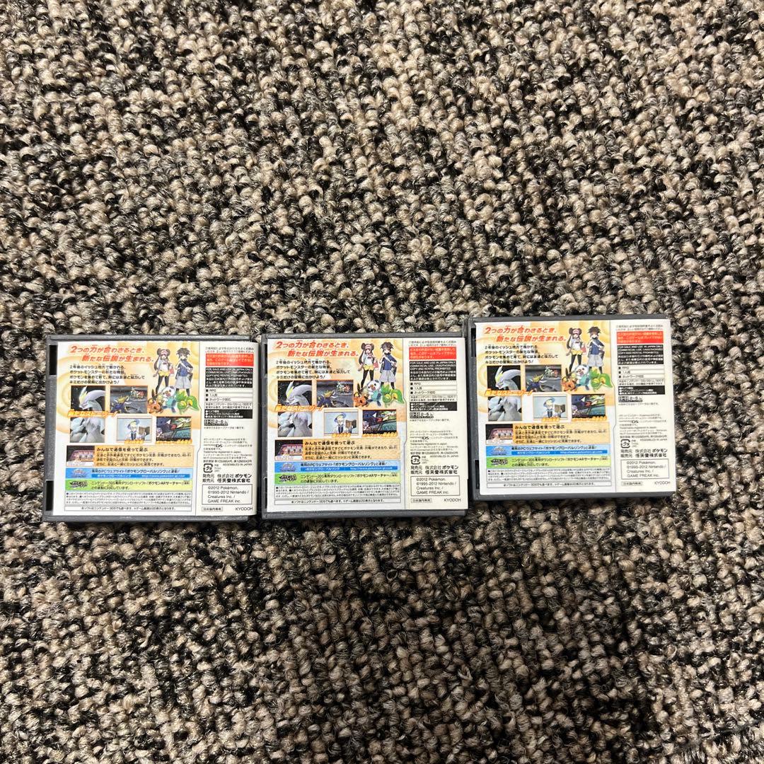 ポケットモンスター ホワイト2のミニ
