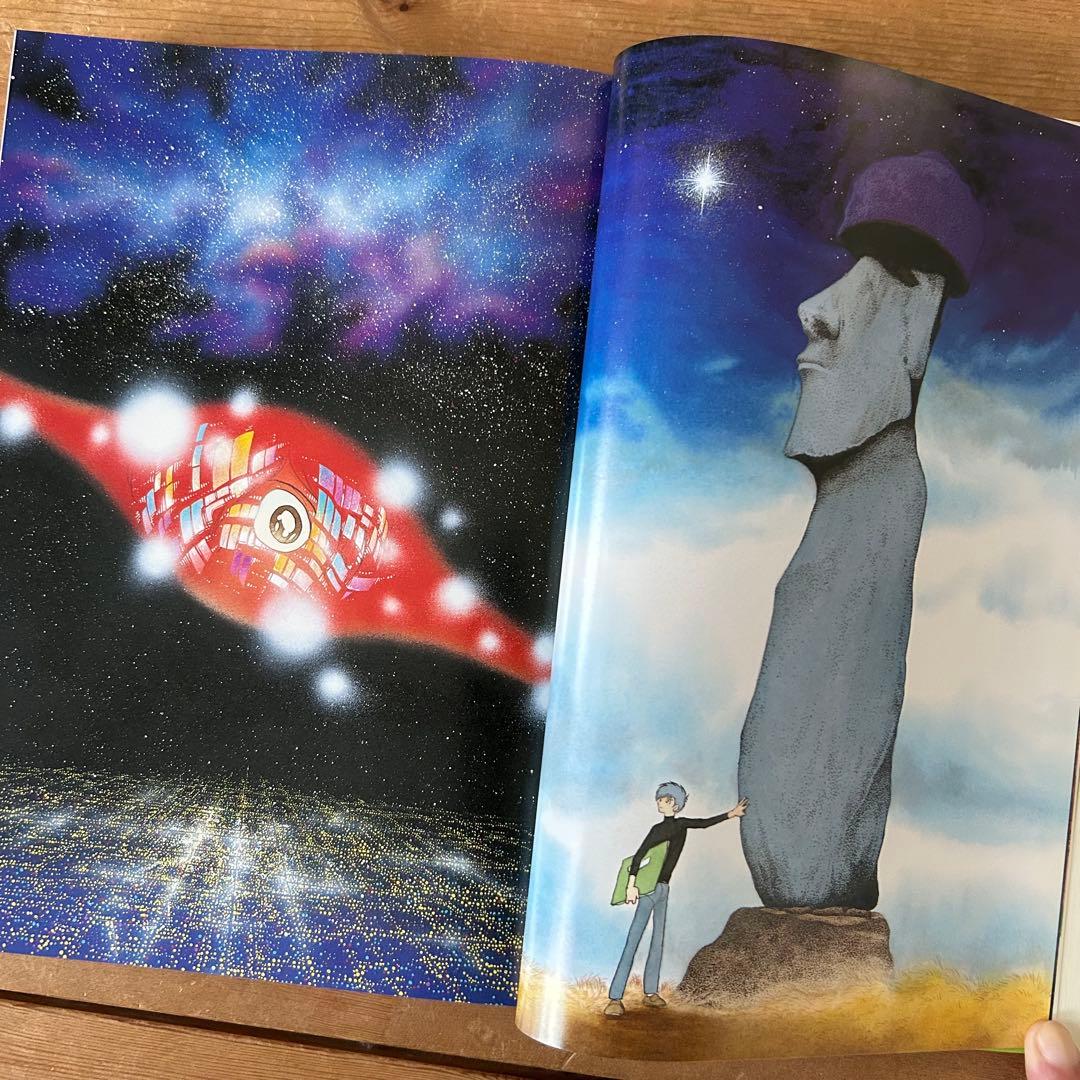【ほぼ美本初版】 新版 章太郎のファンタジーワールド ジュン 石ノ森章太郎