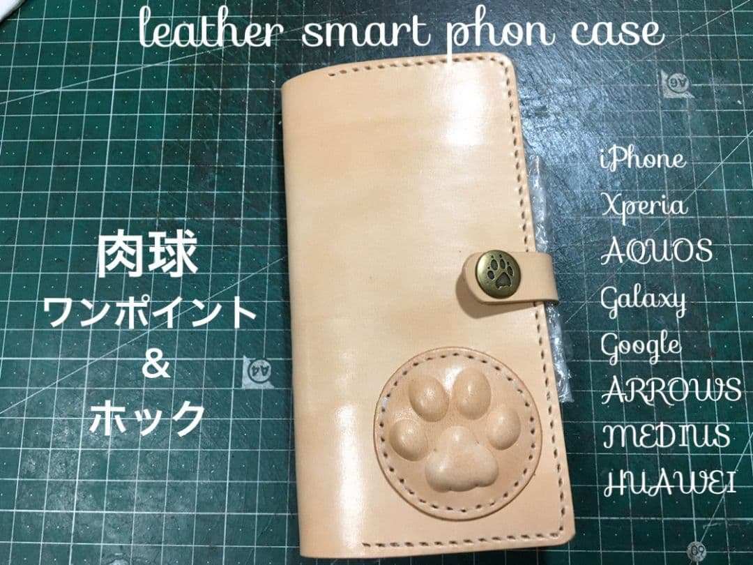 肉球ホック式ショルダーDecorationPawPads肉球3D革のスマホケース