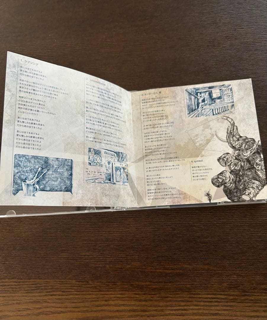ハルカミライ　廃盤CD