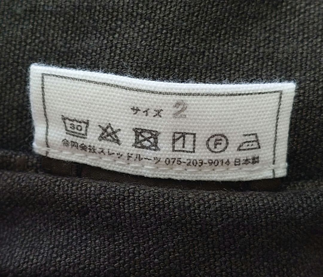 MITTAN 亜麻苧麻ワイド パンツ サイズ 2 濃緑