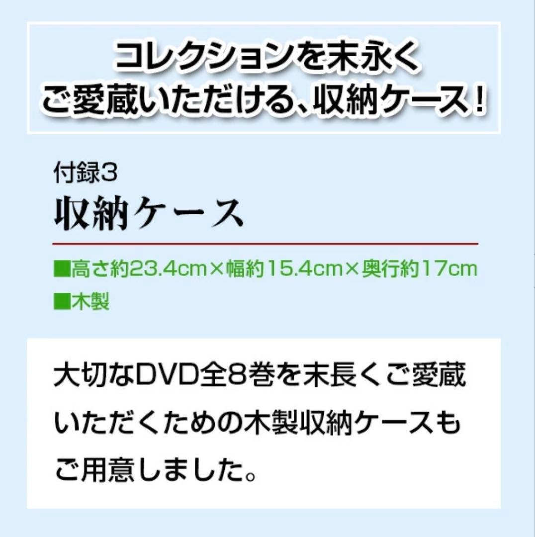 ★ユーキャン★ 美しき日本の歌　全8巻セット