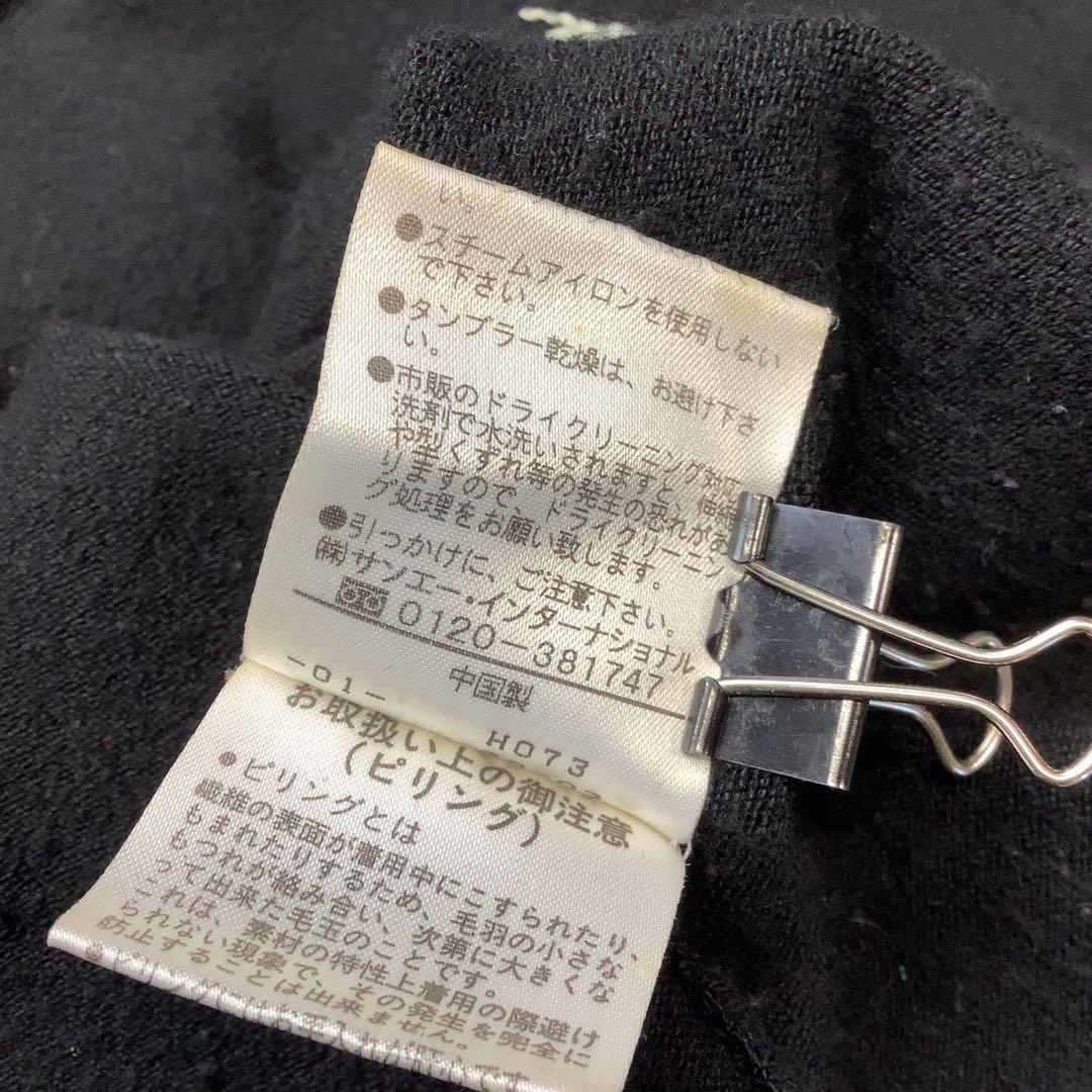 VIVIENNE TAM カシミヤ ブレンド 花柄 刺繍 ニット カーディガン
