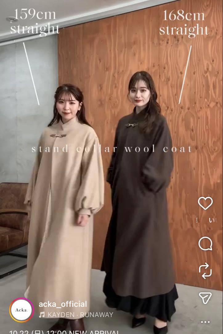 ジャケット・アウター Acka stand collar wool coat(beige)