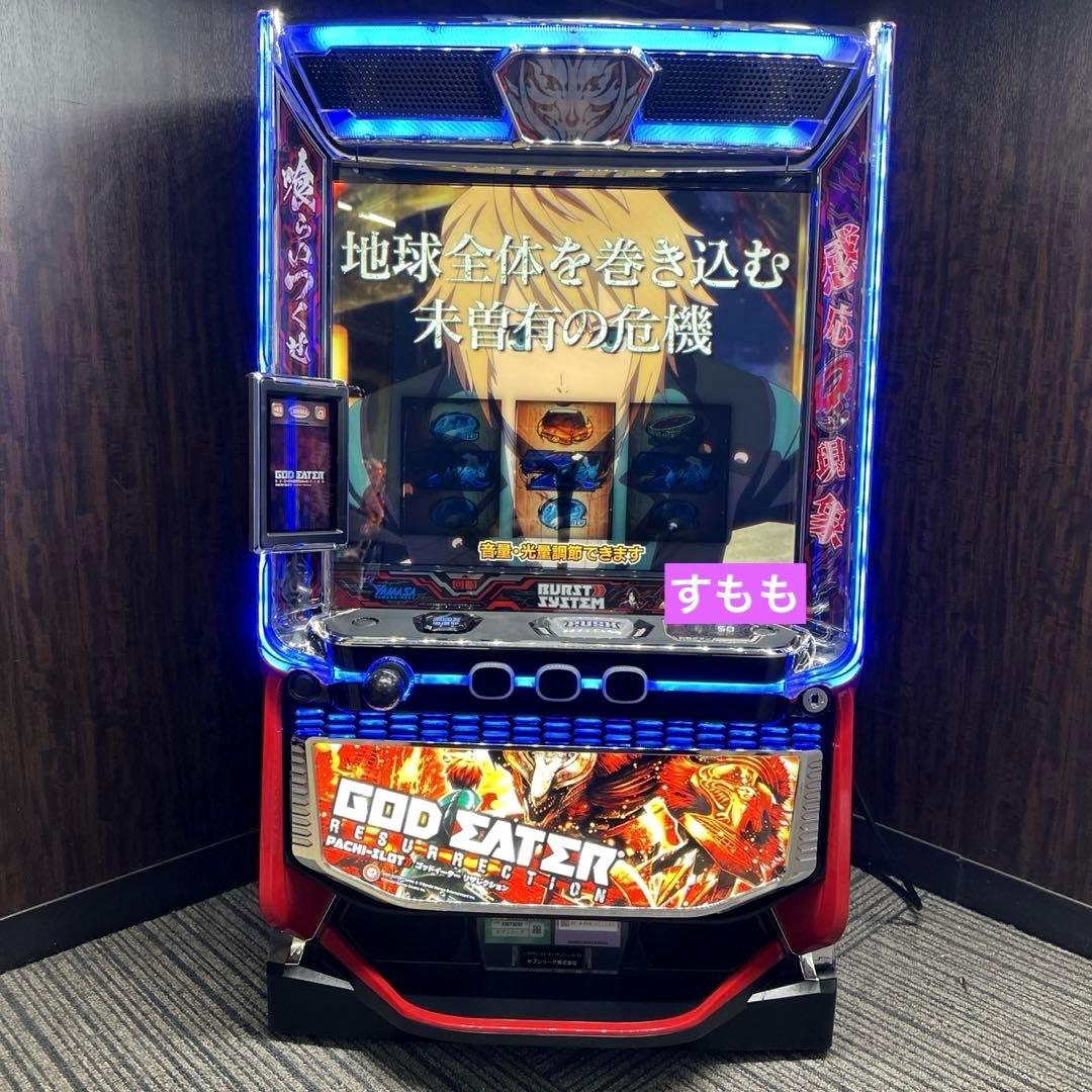 スマスロ 「ゴッドイーター リザレクション」 送料無料　パチスロ実機