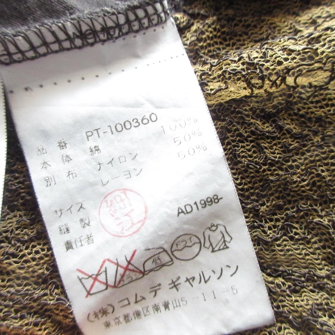COMME des GARCONS HOMME PLUS 90年代 Tシャツ 黒