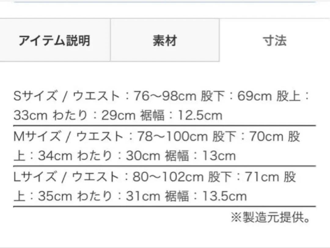 【極美品】CAMBIO・カンビオ・サルエルスーパーストレッチパンツ　ブラック　S