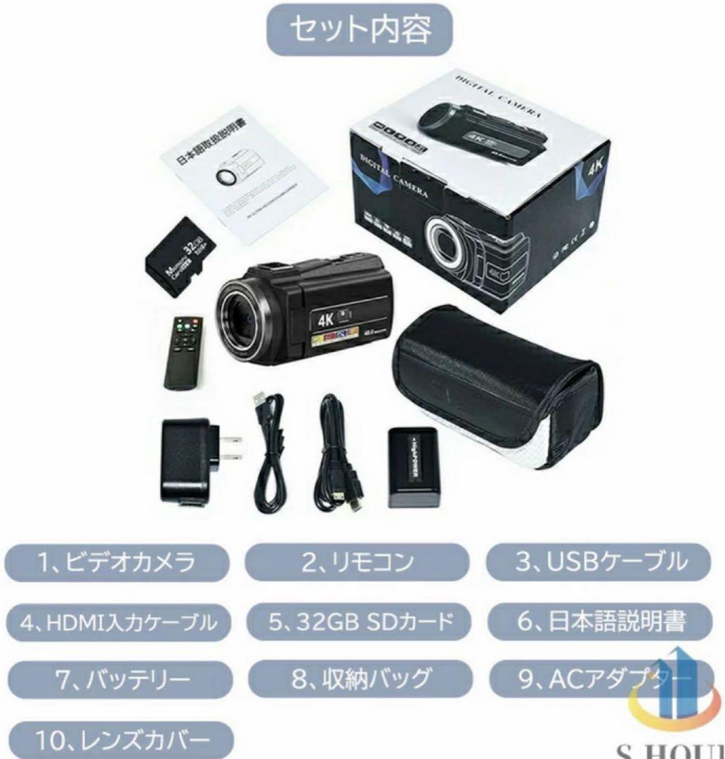 明*ロ様 ビデオカメラ 4K 撮影 DVビデオカメラ VLOGカメラ Webカメ
