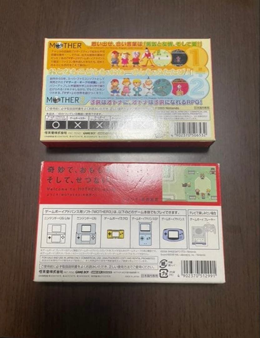 MOTHER1＋2 MOTHER3 パーフェクトガイドブック