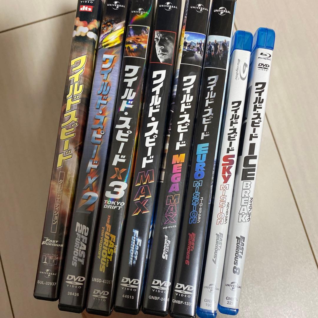 ワイルドスピード DVD