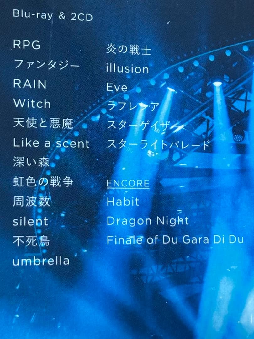 Du Gara Di Du完全数量限定デラックスBOX盤 セカオワ