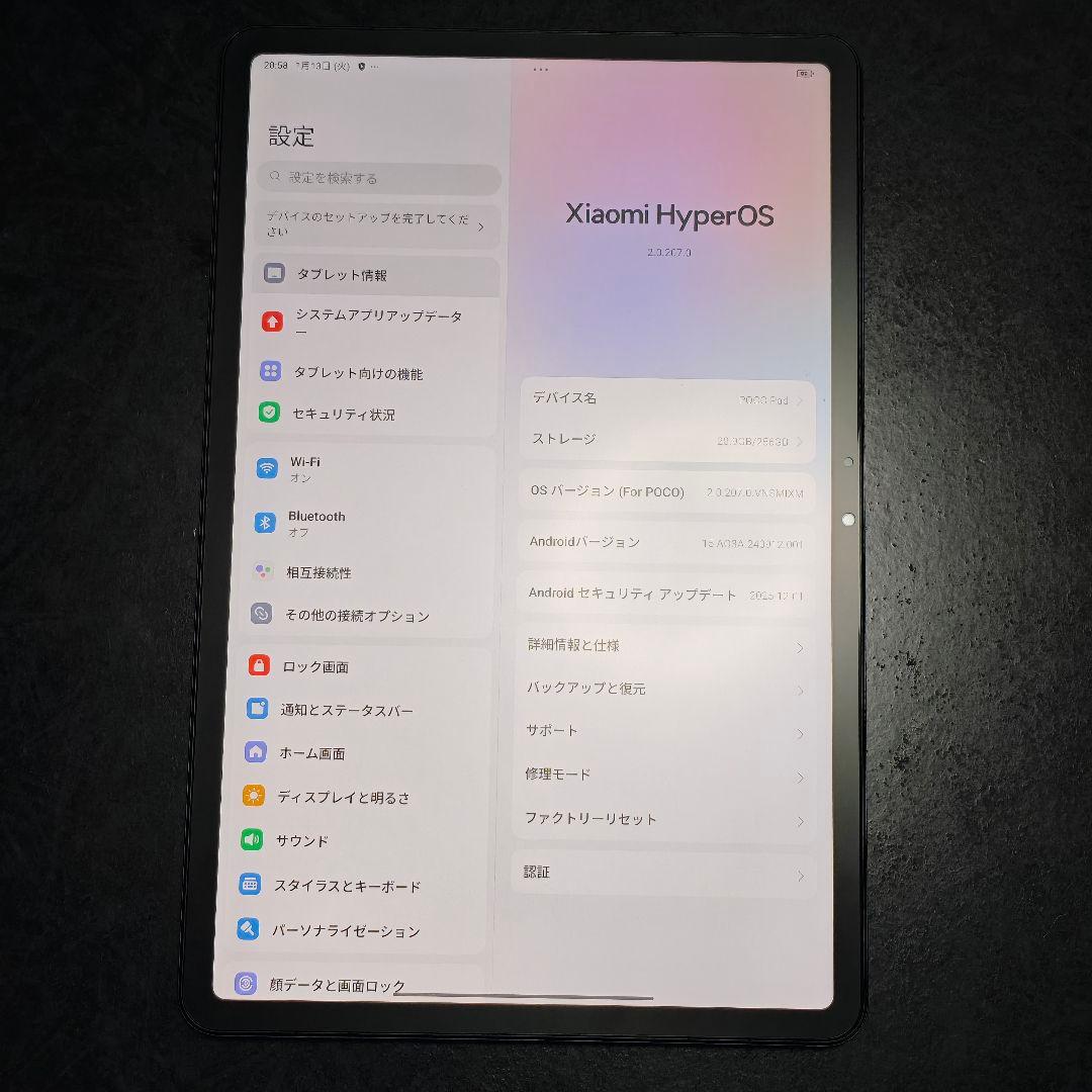 Xiaomi POCO Pad Blue【期間限定値下げ中】