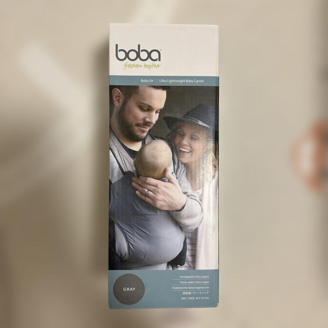 【新品未使用・送料無料】Boba air 抱っこ紐　グレー