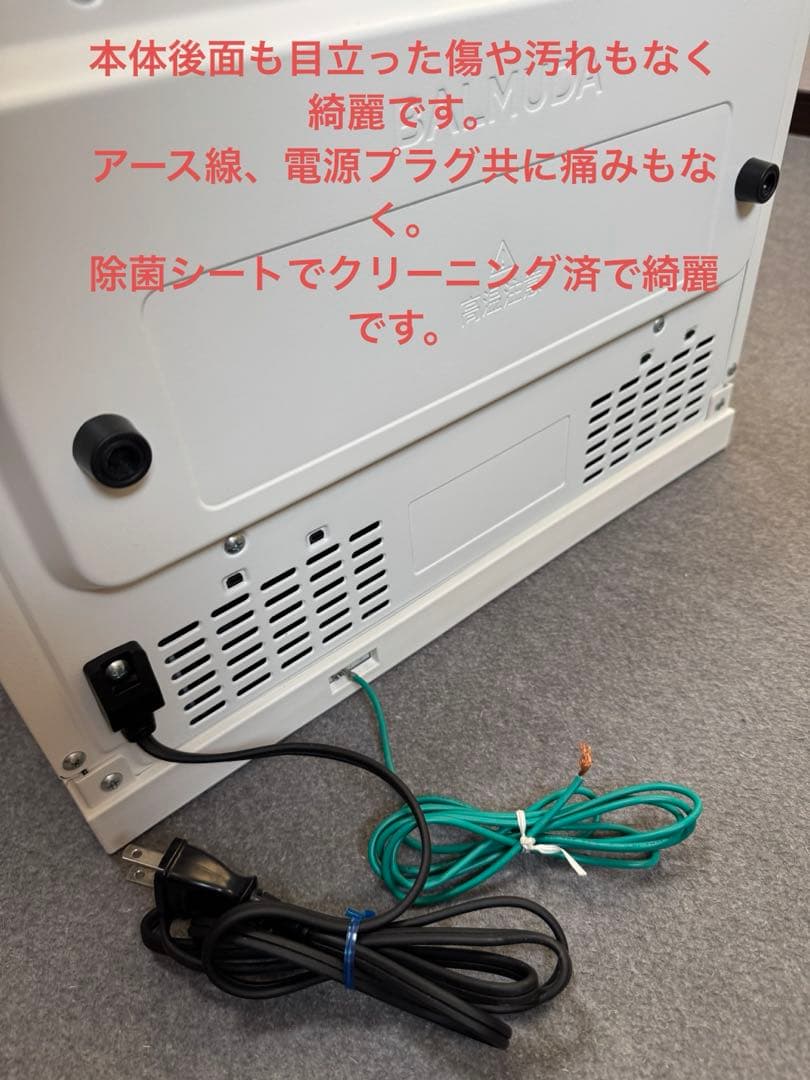 BALMUDA /K04A-WH /オーブンレンジ/ 2019年製/ジャンク品