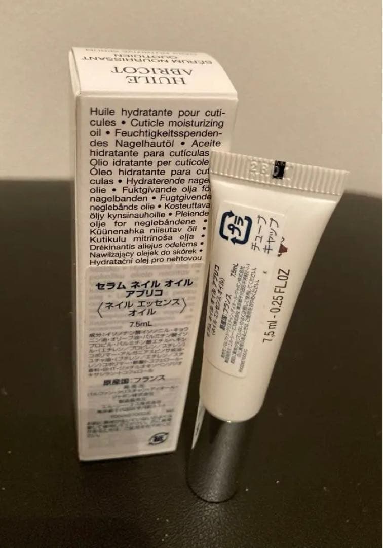 y*︎様 ✨Diorディオール スノーUV日焼け止め乳液 ネイルオイル 目元用美