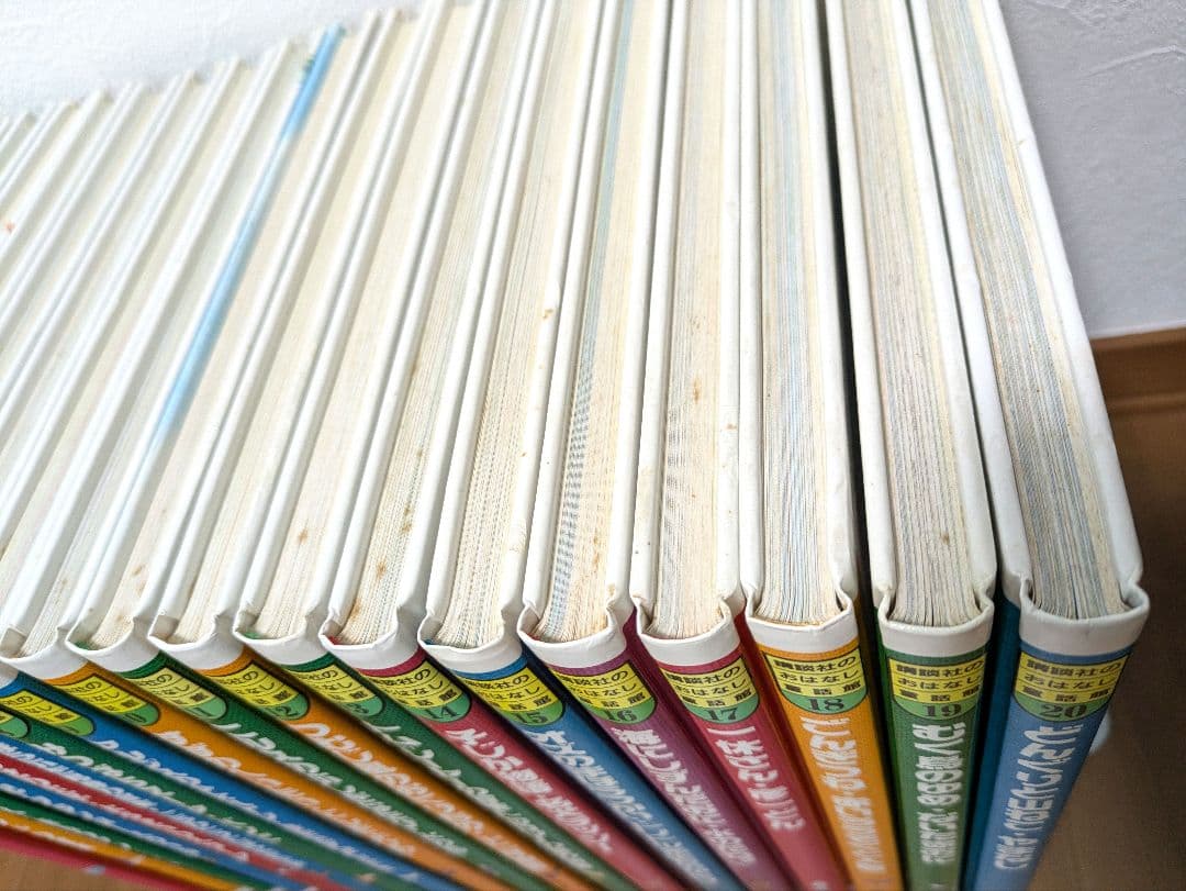 【値下げ】全巻　講談社のおはなし童話館全20冊/絵本児童書まとめ売り幼児小学生