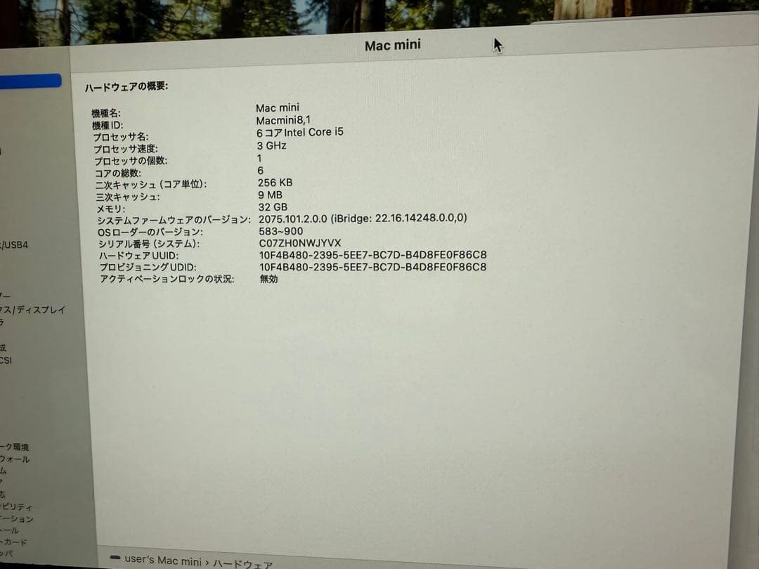 ミニPC Apple Mac mini 2018 Core i5 32GB 256GB