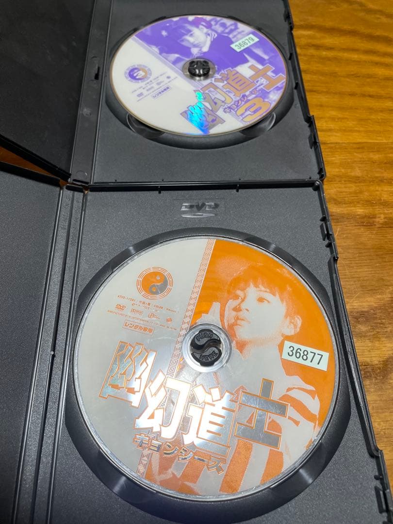 来来キョンシーズ！DVDボックス 3枚組 幽玄道士 キョンシーズ1＆3