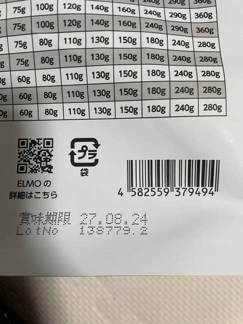 ELMO ドライフード チキン 3kg、800g×2