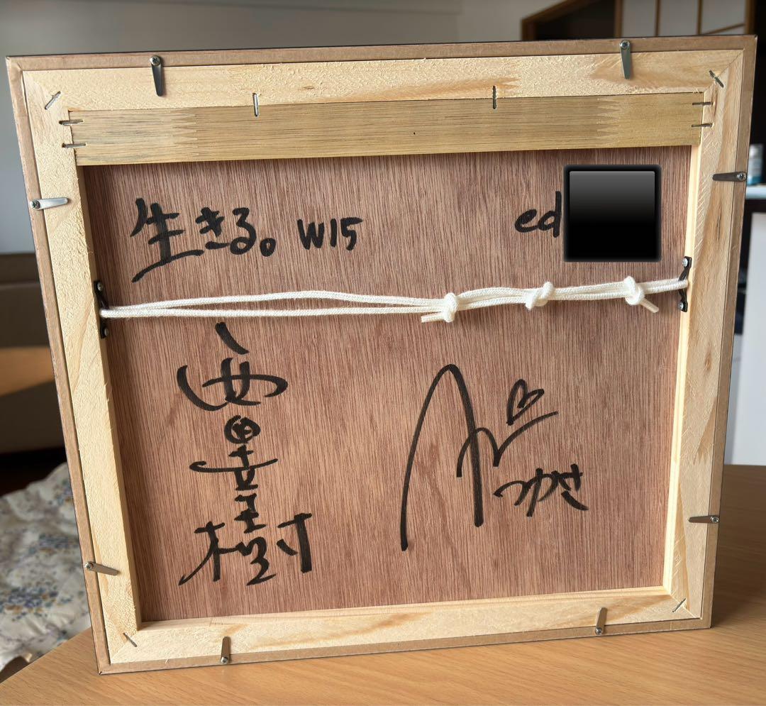 【直筆サイン】葵つかさW15 額装入り写真 写真展「葵つかさ 生きる。」