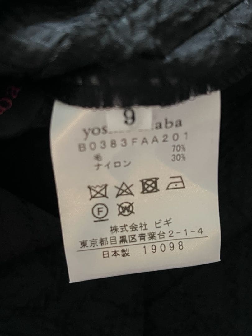 ヨシエイナバ　黒ワンピース