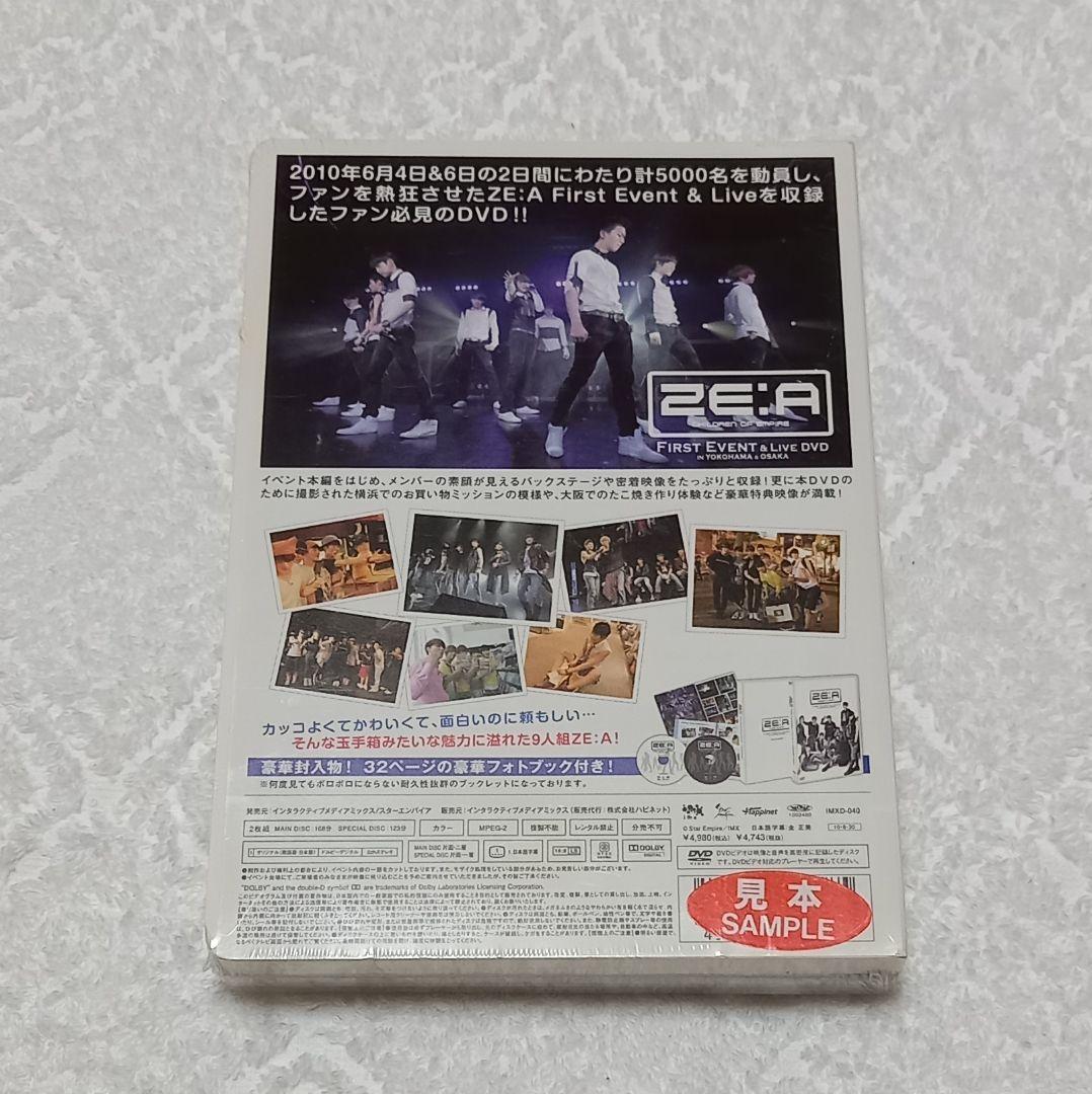 【新品未開封】ZE:A ☆ First Event & Live DVD
