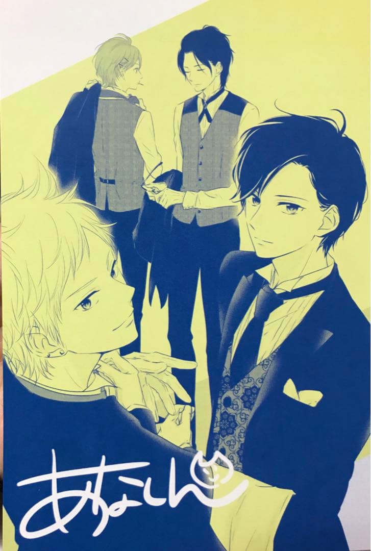 専用商品
