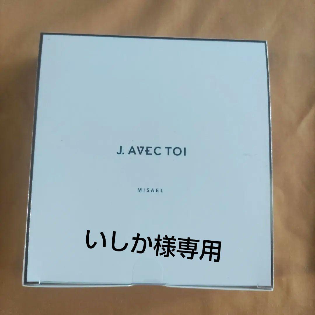 ジェイアベックトワ　多機能ＵＶクリーム　ミザエル III 3本セット　オマケ付き