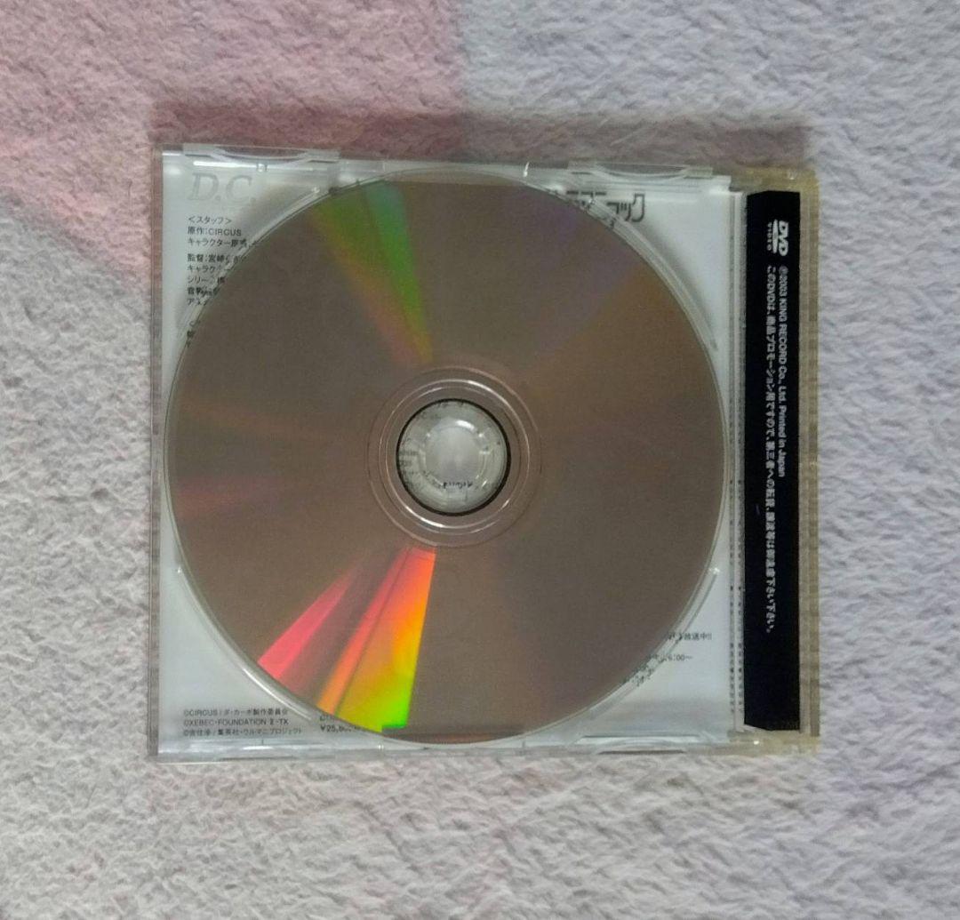 【レア 非売品】 私家盤 DVD スターチャイルド アニメ