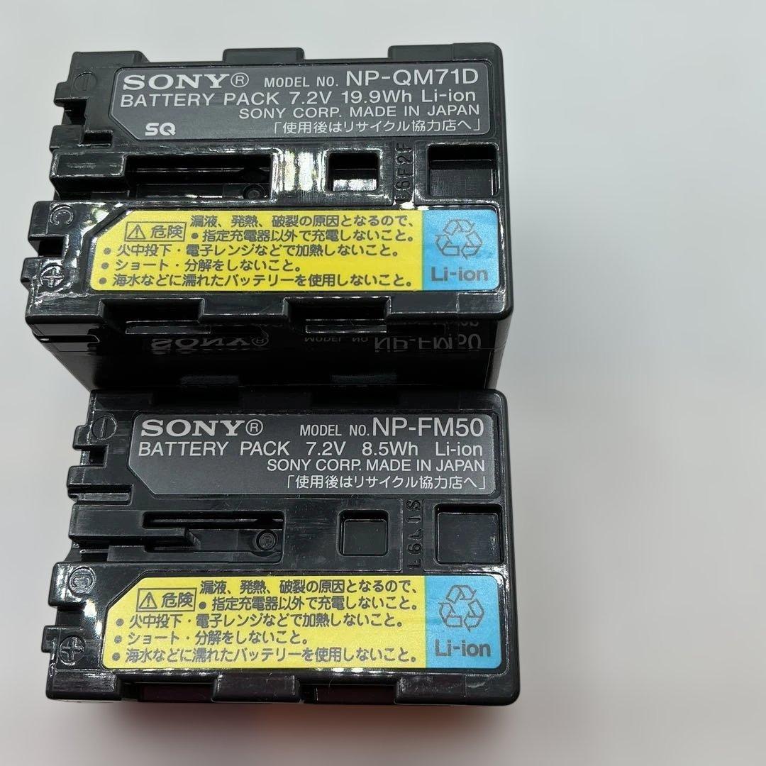 Sony HDR-SR1 06年製 ハンディカム 外箱・付属品完備 動作確認済み
