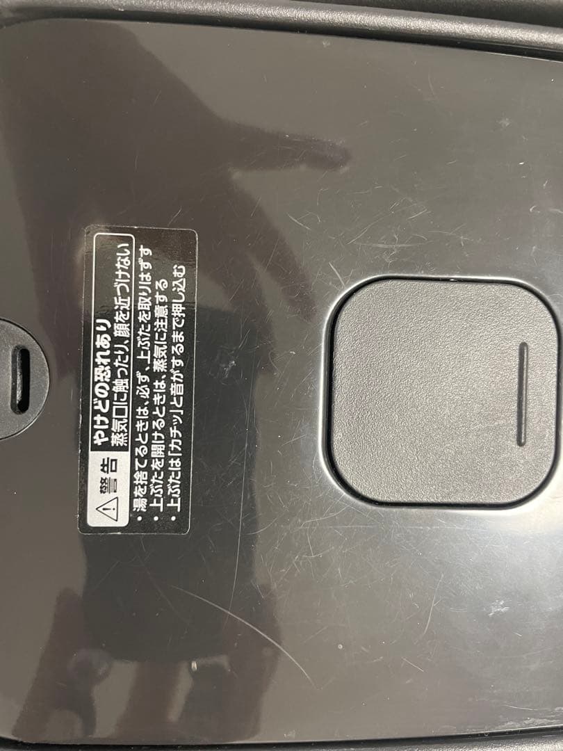 象印　STANマイコン沸とう　電気ポット　2024年製