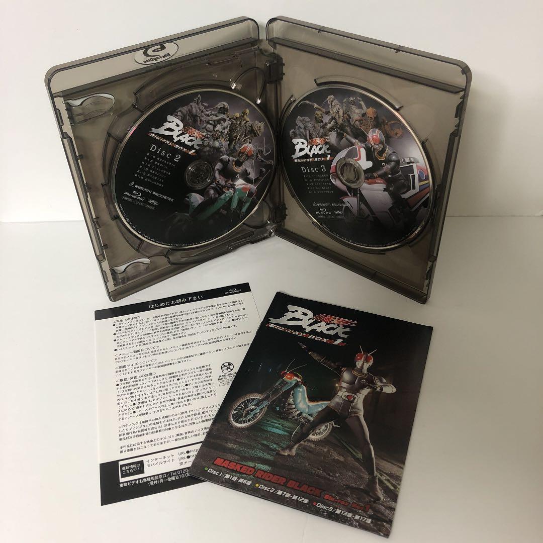 仮面ライダーBLACK Blu-ray BOX1〈3枚組〉