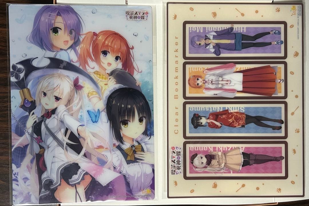 喫茶ステラと死神の蝶 ソフマップLIMITED EDITION 本体無し