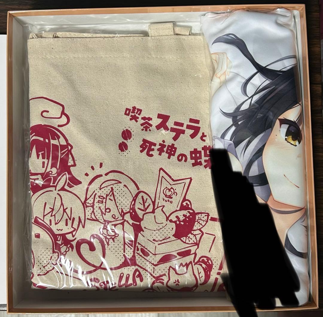 喫茶ステラと死神の蝶 ソフマップLIMITED EDITION 本体無し