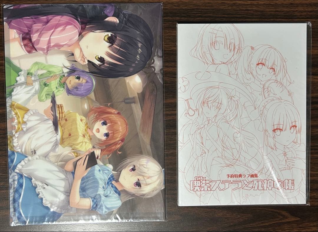 喫茶ステラと死神の蝶 ソフマップLIMITED EDITION 本体無し