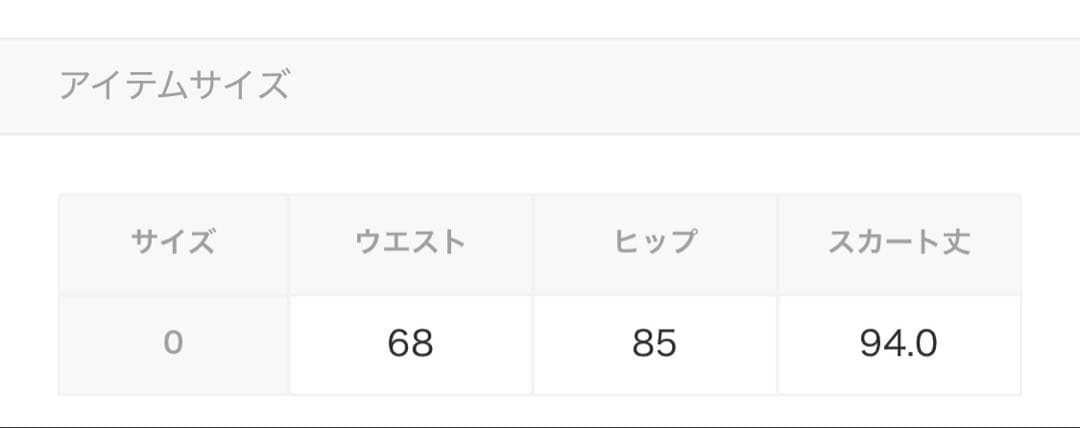 美品CLANE ⭐︎2WAY ADJUST LOW WAIST SKIRT 黒　S
