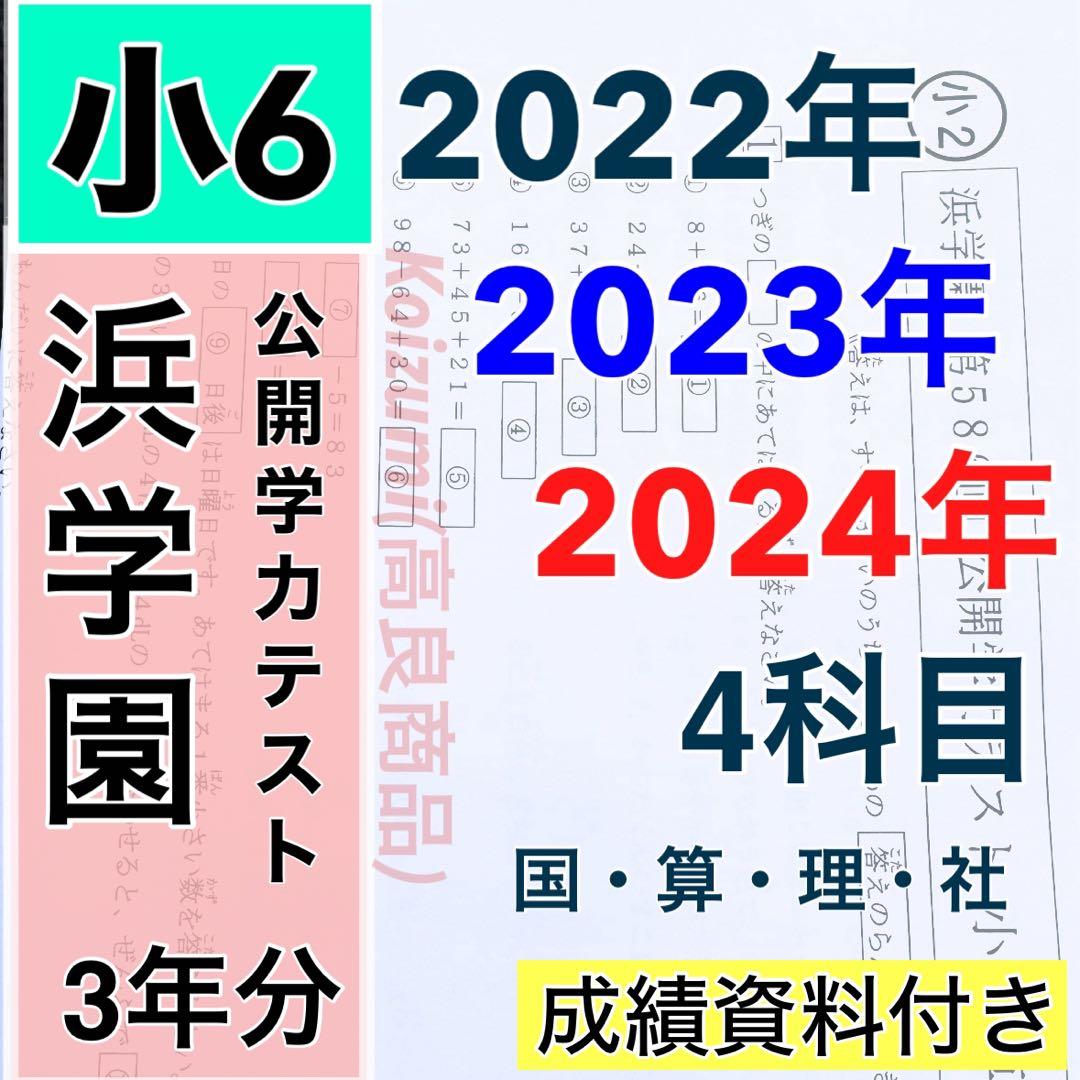 語学・辞書・学習参考書 yukorin
