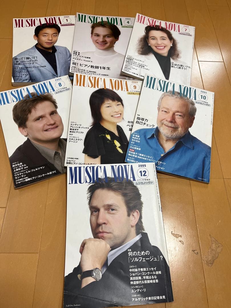MUSICA NOVA 2000年〜2011年　55冊　まとめ売り