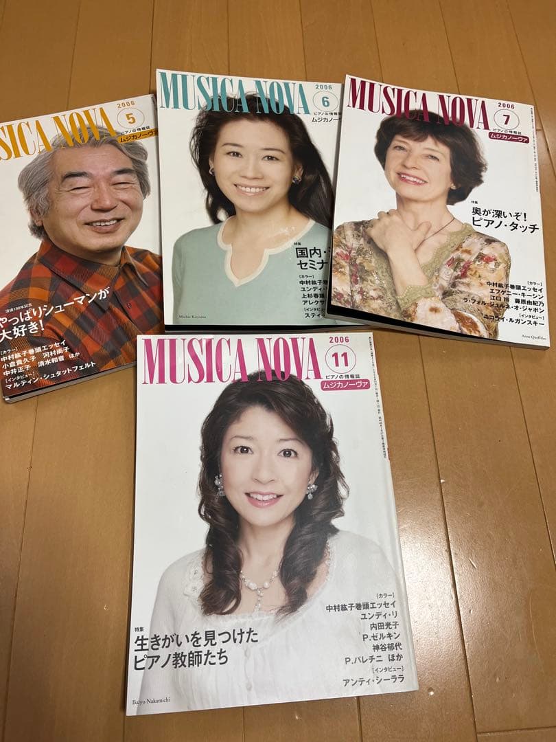 MUSICA NOVA 2000年〜2011年　55冊　まとめ売り