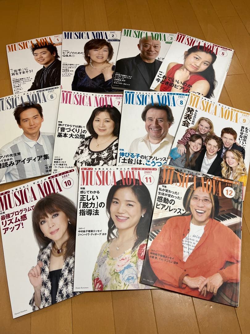 MUSICA NOVA 2000年〜2011年　55冊　まとめ売り