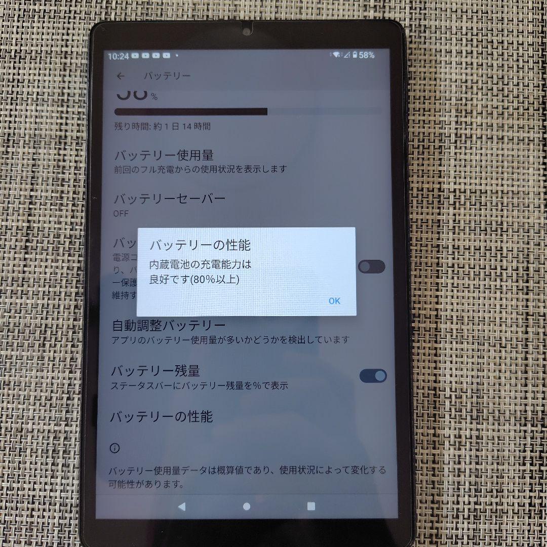 docomo dtab Compact d-42A 本体