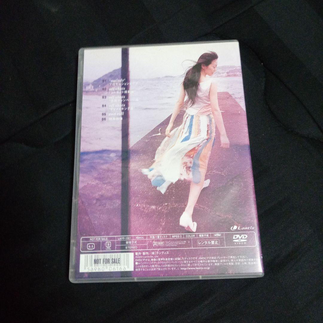 千葉紗子 Melody everything CD 非売品DVD
