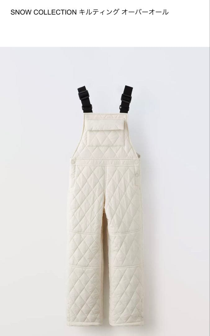 【ZARA】スキーウェアセット（ジャケット＆オーバーオール）