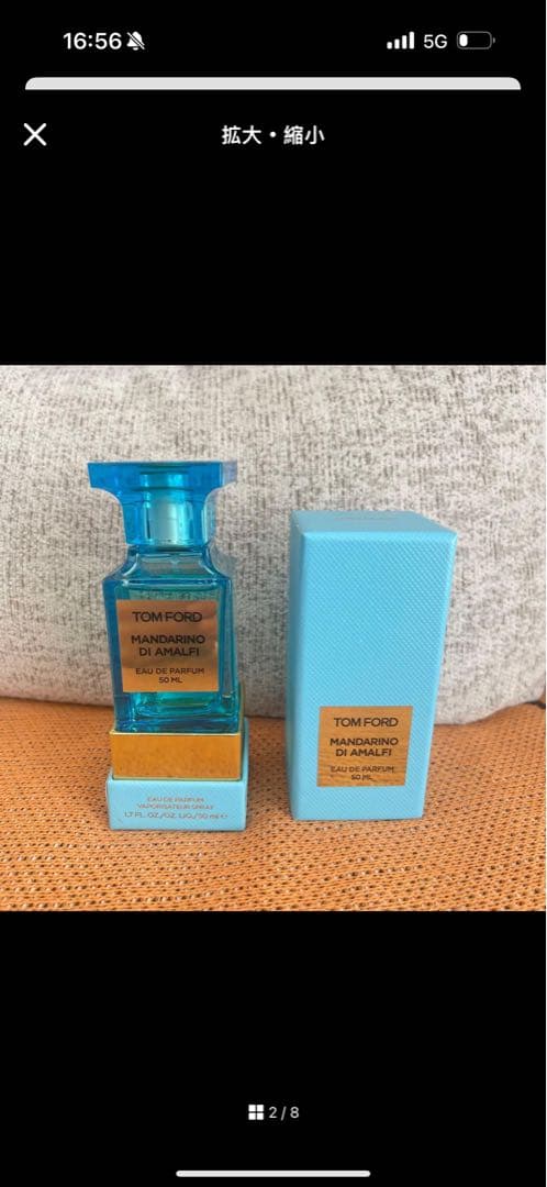 サンマニー TOMFORD トムフォード マンダリーノディアマルフィ