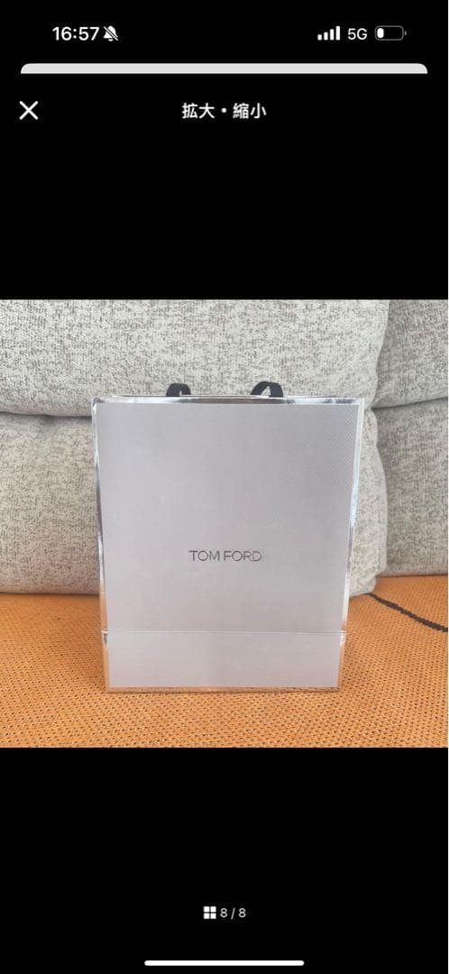 サンマニー TOMFORD トムフォード マンダリーノディアマルフィ
