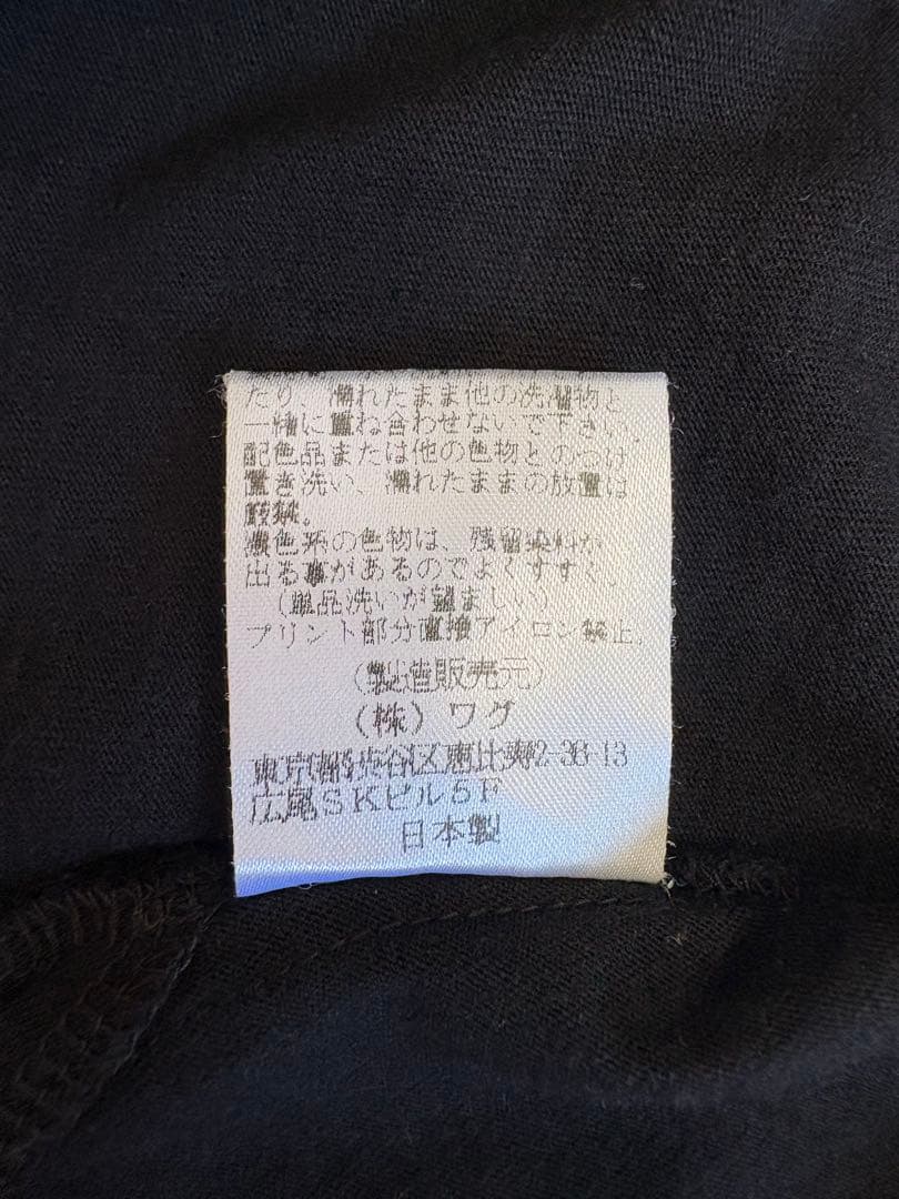 Vivienne Westwood WORLD TOUR Tシャツ M