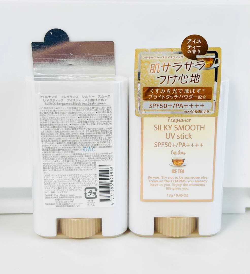 【専用】SILKY SMOOTH UVstick SPF50+PA++++×20